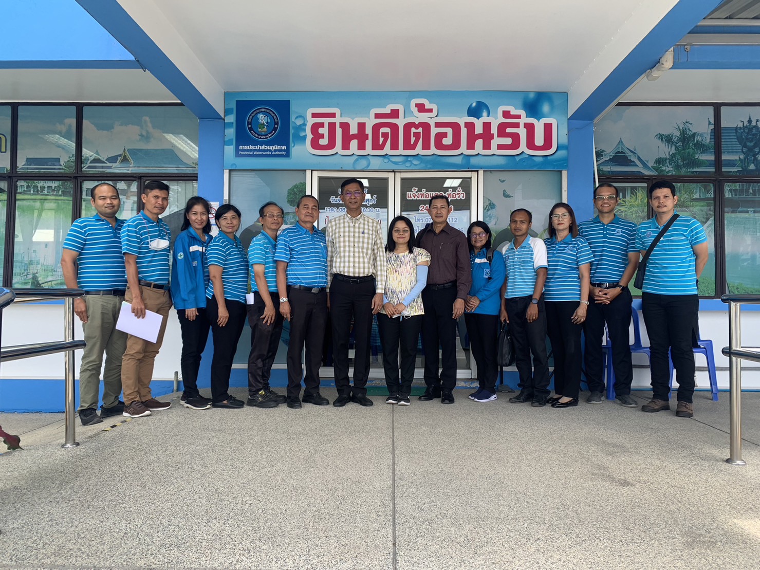 กปภ.สาขาปากพนัง ให้การต้อนรับ รองผู้ว่าการ (ปฎิบัติการ 5) ลงพื้นที่ตรวจเยี่ยม กปภ.สาขาปากพนัง