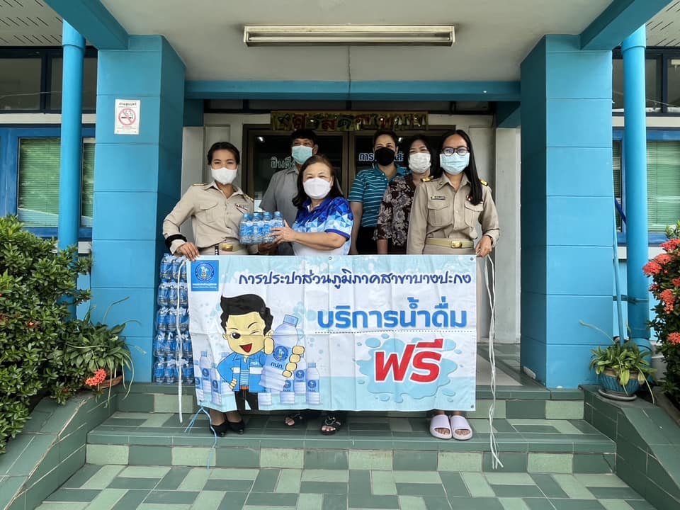 กปภ.สาขาบางปะกง ร่วมเป็นเจ้าภาพทอดผ้าป่า และมอบน้ำดื่มให้แก่โรงเรียนบ้านบางข้าว