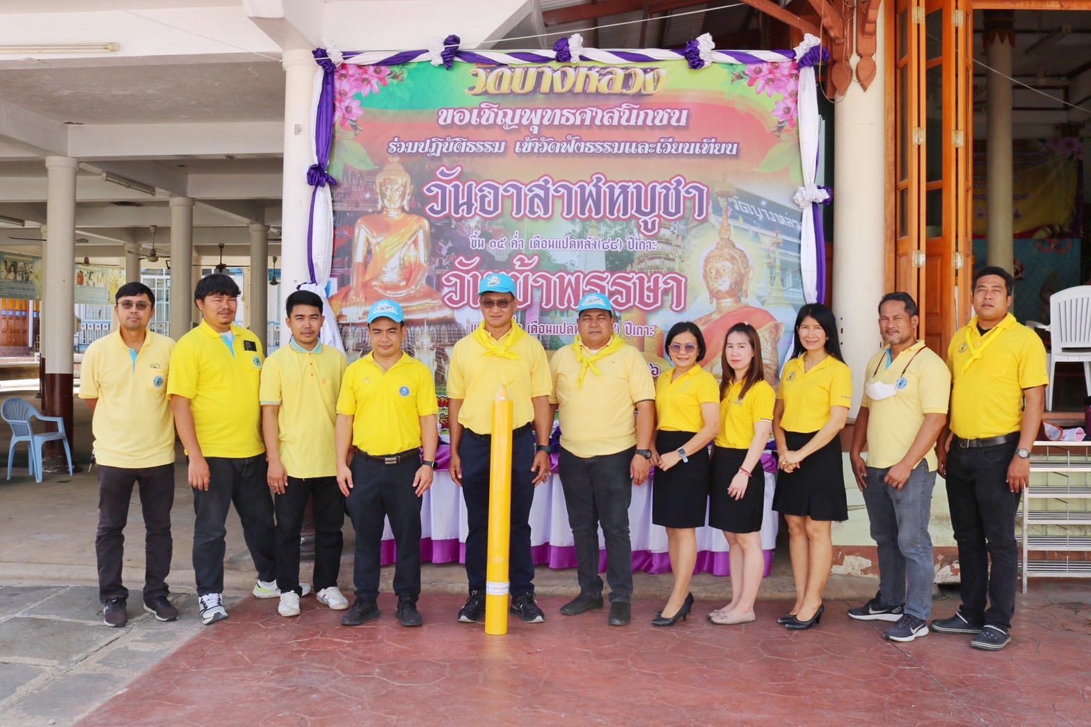 กปภ.สาขาปทุมธานี จัดกิจกรรมจิตอาสาพัฒนาบำเพ็ญสาธารณกุศล และถวายเทียนพรรษา เพื่อเฉลิมพระเกียรติพระบาทสมเด็จพระเจ้าอยู่หัว เนื่องในโอกาสวันเฉลิมพระชนมพรรษา 28 กรกฎาคม 2566