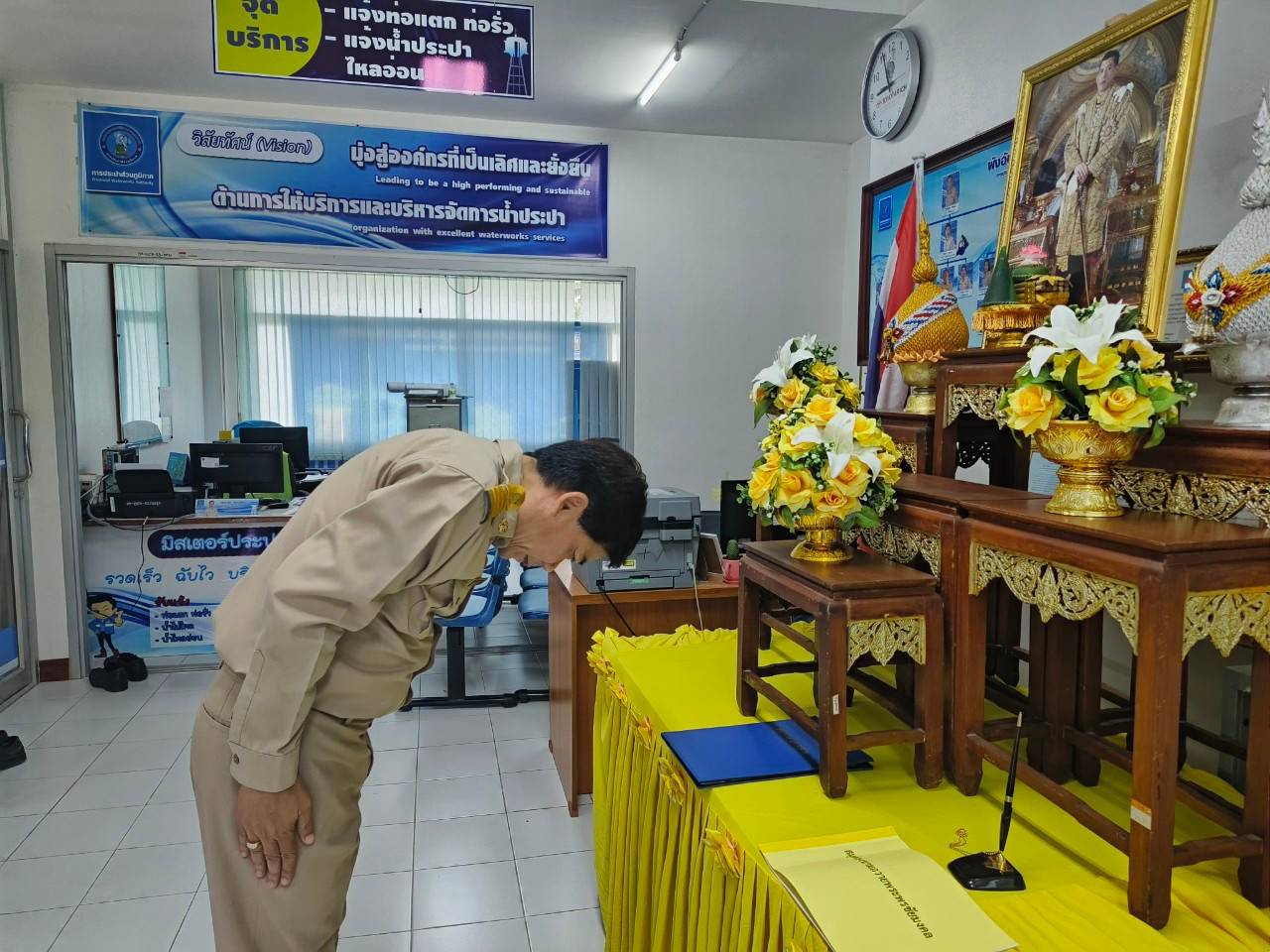 การประปาส่วนภูมิภาคสาขาฮอดจัดพิธีถวายสัตย์ปฏิญาณเพื่อเป็นข้าราชการที่ดีและเป็นพลังของแผ่นดิน ประจำปี พ.ศ. 2566