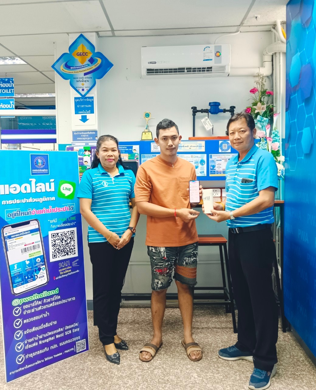 การประปาส่วนภูมิภาคสาขาทุ่งสง ได้จัดกิจกรรม ขอปุ๊บ-รับเลยและ จ่ายปุ๊บ-รับปั๊บ