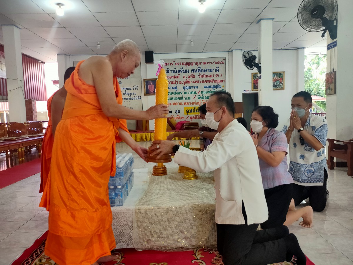 กปภ.สาขาพระนครศรีอยุธยา(พ) ถวายเทียนพรรษาและน้ำดื่ม เนื่องในวันเข้าพรรษา ณ วัดโตนด ประจำปี 2566