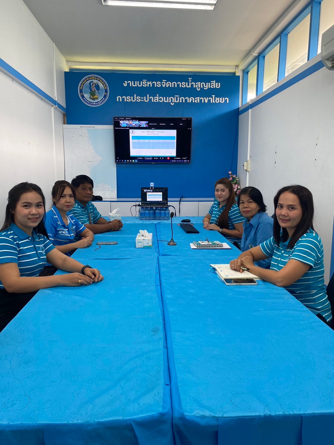 การประปาส่วนภูมิภาคสาขาไชยา ศึกษาดูงานกองบริหารกองทุน ผ่านระบบ VDO Conference ในรูปแบบการประชุมดิจิทัล (Digital Meeting)