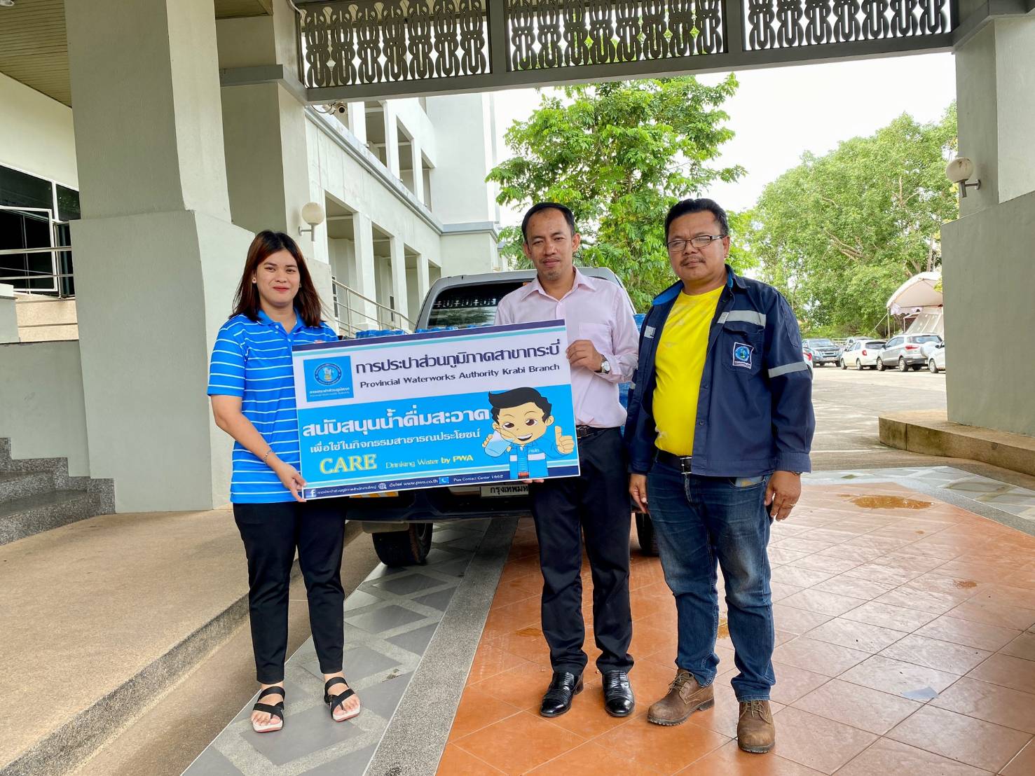 กปภ.สาขากระบี่ สนับสนุนน้ำดื่มบรรจุขวด จำนวน 240 ขวดเพื่อร่วมกิจกรรมงานสมโภชศาลหลักเมืองกระบี่ และงานฉลองครบรอบ 151 ปี เมืองกระบี่