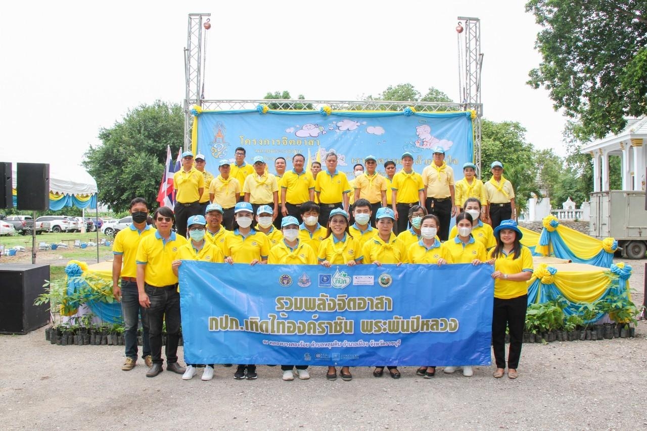 กปภ.สาขาราชบุรี ร่วมกับ กปภ.ข.๓ จัดพิธีเปิดโครงการรวมพลังจิตอาสา กปภ. เทิดไท้องค์ราชัน พระพันปีหลวง ประจำปี ๒๕๖๖