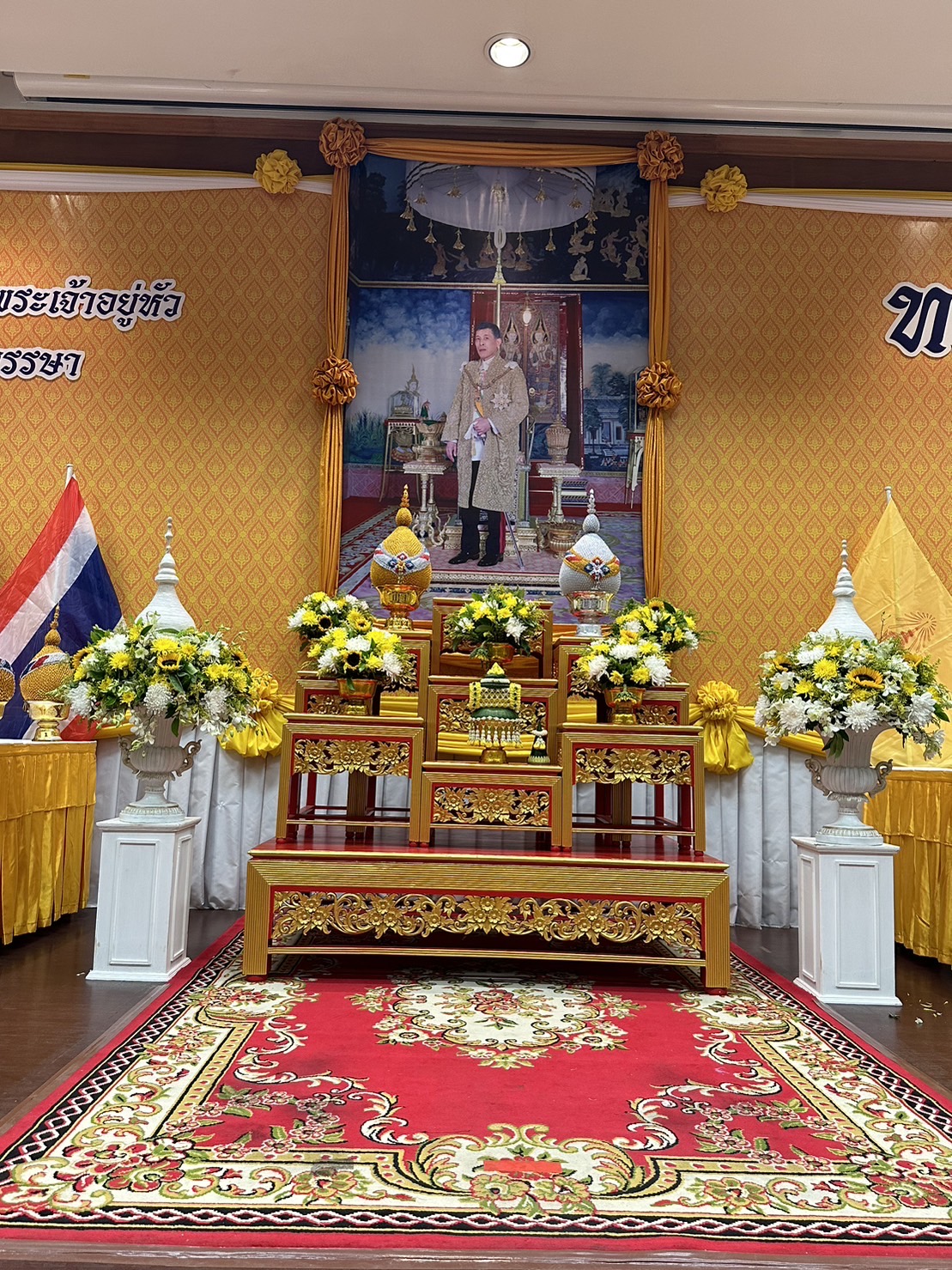 กปภ.สาขาขอนแก่น (พ) เข้าร่วมพิธีถวายเครื่องราชสักการะพร้อมวางพานพุ่ม เเละพิธีจุดเทียนถวายพระพรชัยมงคล ในกิจกรรมเฉลิมพระเกียรติพระบาทสมเด็จพระเจ้าอยู่หัว เนื่องในวันเฉลิมพระชนมพรรษา 28 กรกฎาคม 2566