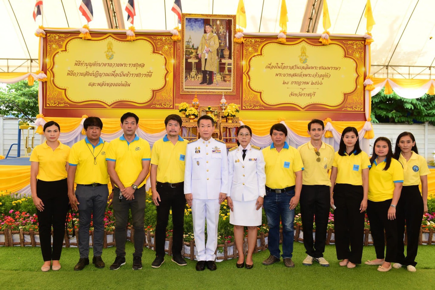 กปภ.สาขาราชบุรี ร่วมพิธีเฉลิมพระเกียรติพระบาทสมเด็จพระเจ้าอยู่หัว เนื่องในโอกาสวันเฉลิมพระชนมพรรษา ๒๘ กรกฏาคม ๒๕๖๖