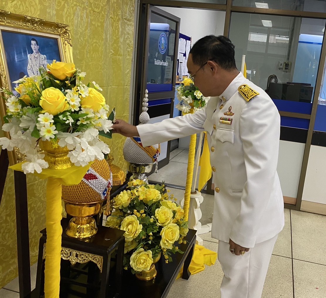 กปภ.สาขาขอนแก่น (พ) จัดพิธีถวายพระพรชัยมงคลและถวายสัตย์ปฏิญาณเพื่อเป็นพนักงานที่ดีและพลังของแผ่นดิน ประจำปี 2566