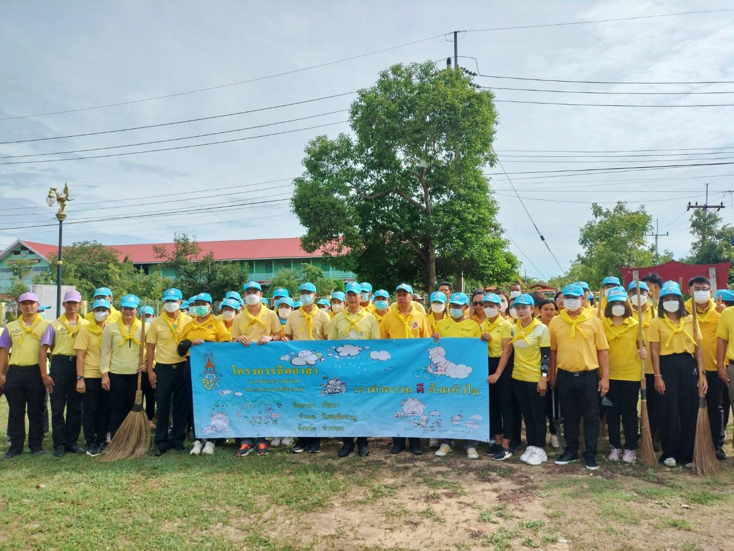 กปภ.สาขาวิเศษชัยชาญ เข้าร่วมกิจกรรมจิตอาสาพัฒนาสาธารณประโยชน์และศาสนสถาน เนื่องในโอกาสวันเฉลิมพระชนมพรรษา 28 กรกฎาคม 2566