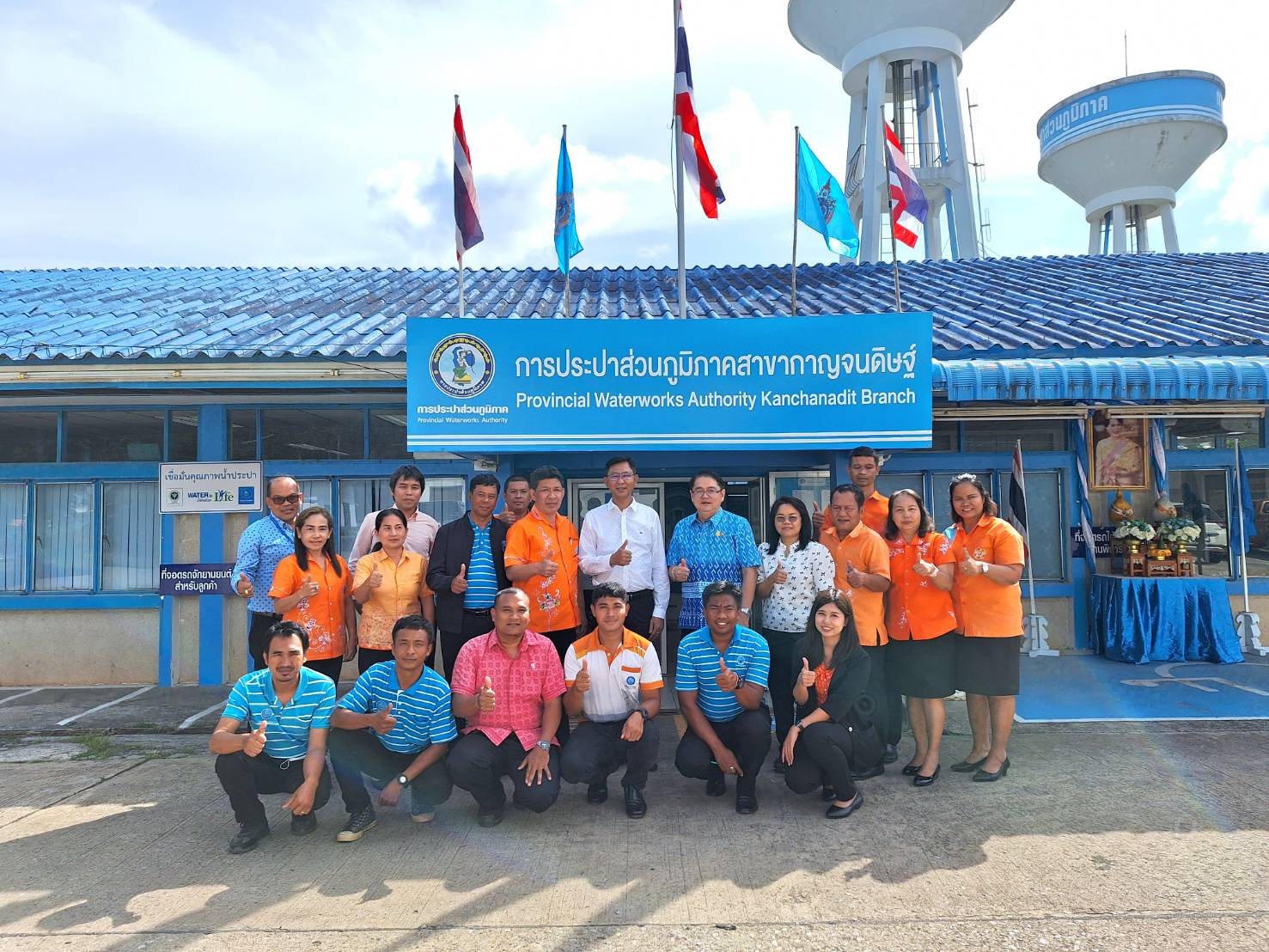 รปก.5 ร่วมด้วย ผอ.กปภ.ข.4 และคณะ ลงพื้นที่ตรวจเยี่ยม กปภ.สาขากาญจนดิษฐ์