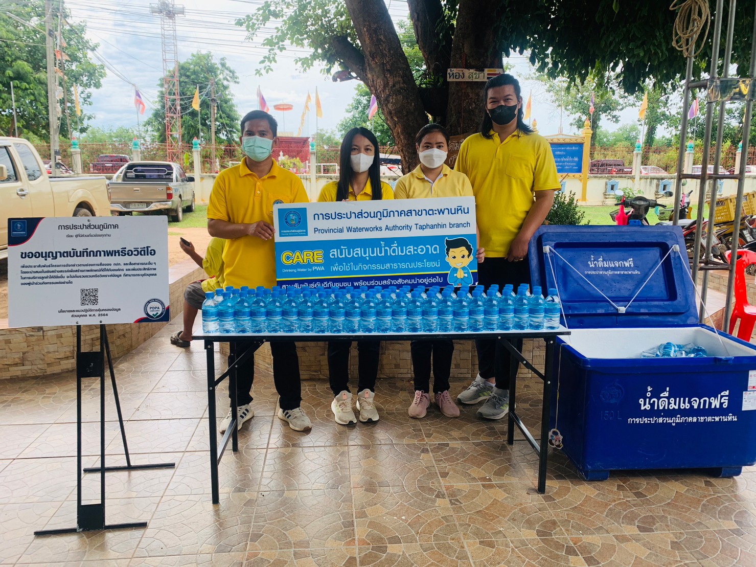 กปภ.สาขาตะพานหิน ร่วมกิจกรรมจิตอาสาเฉลิมพระเกียรติพระบาทสมเด็จพระเจ้าอยู่หัว เนื่องในโอกาสวันเฉลิมพระชนมพรรษา 28 กรกฎาคม 2566