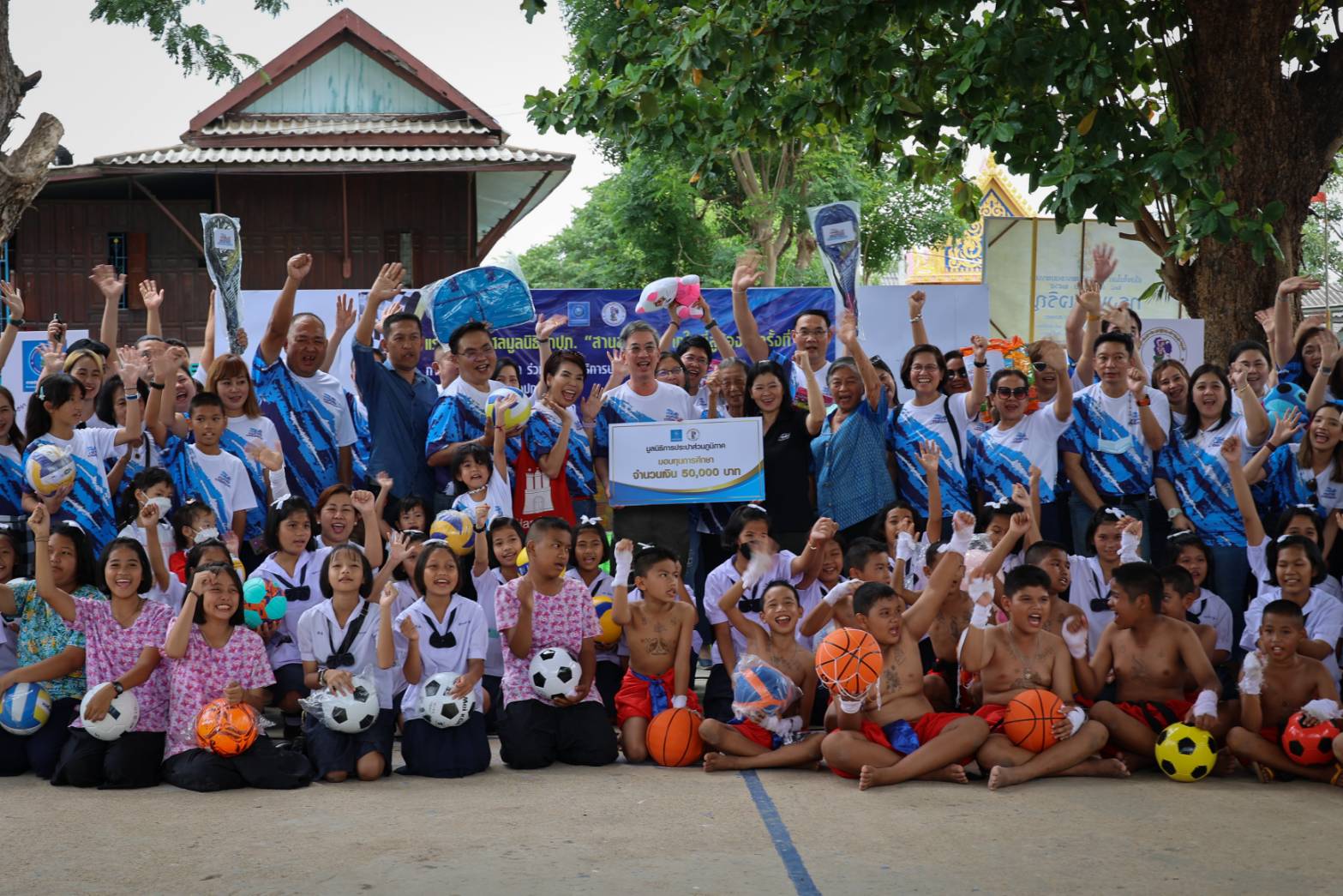 กปภ. มอบทุนการศึกษาและอุปกรณ์การเรียนให้กับเยาวชน