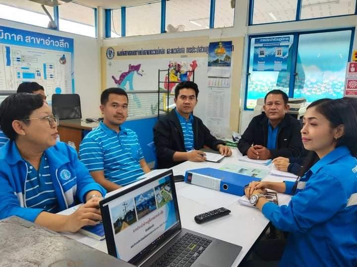 การประปาส่วนภูมิภาคสาขาอ่าวลึก  ให้การต้อนรับคณะกรรมการตรวจประเมินผลการดำเนินงาน โครงการจัดการน้ำสะอาด : WSP ปี 2566