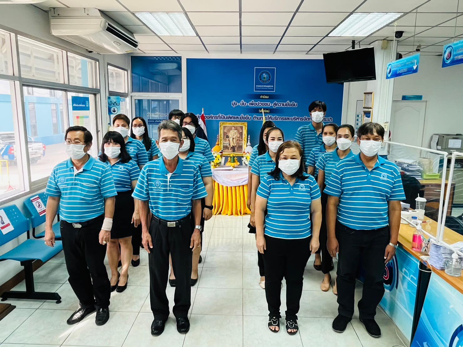 กปภ.สาขาบางปะกง จัดพิธีถวายสัตย์ปฏิญาณเพื่อเป็นข้าราชการที่ดีและพลังของแผ่นดินประจำปี 2566