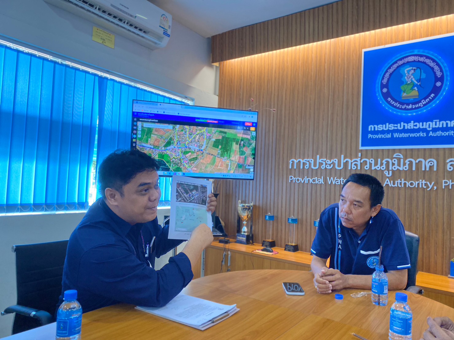 กปภ.สาขาพนมทวน ร่วมประชุมพิจารณาการโอนสินทรัพย์ถาวร สถานีผลิตน้ำอู่ทอง(พนมทวน)