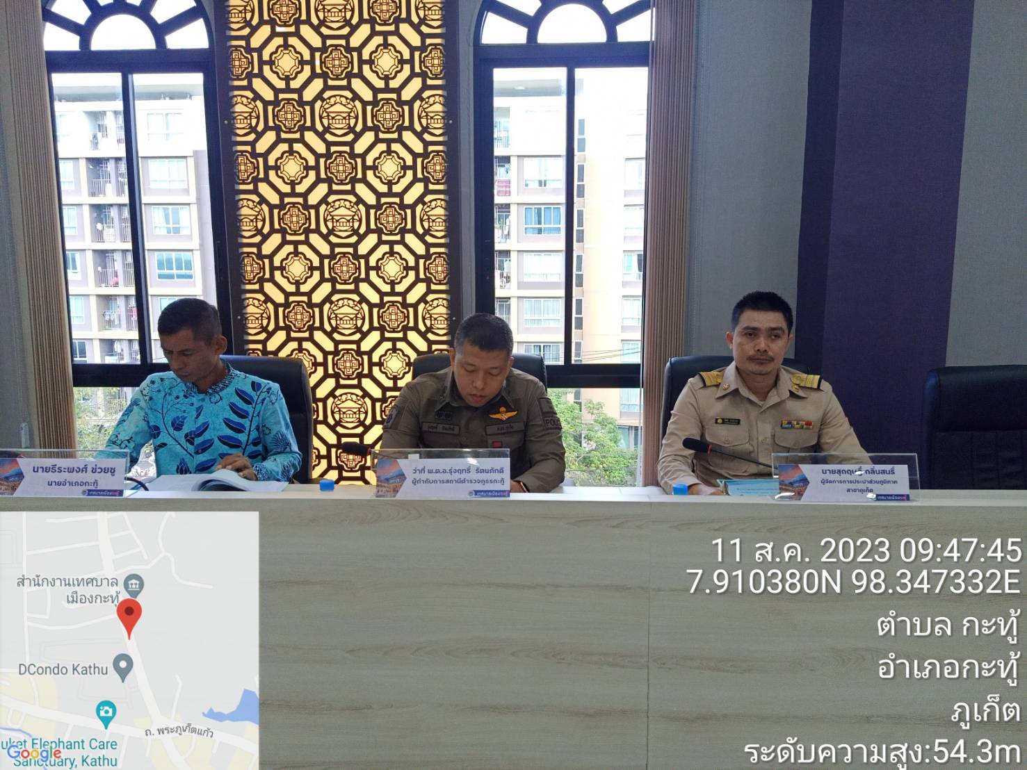 กปภ.สาขาภูเก็ต เข้าร่วมฟังการประชุมสภาเทศบาลเมืองกะทู้ สมัยสามัญ สมัยที่ 3 ประชุมครั้งที่ 1 ประจำปี 2566