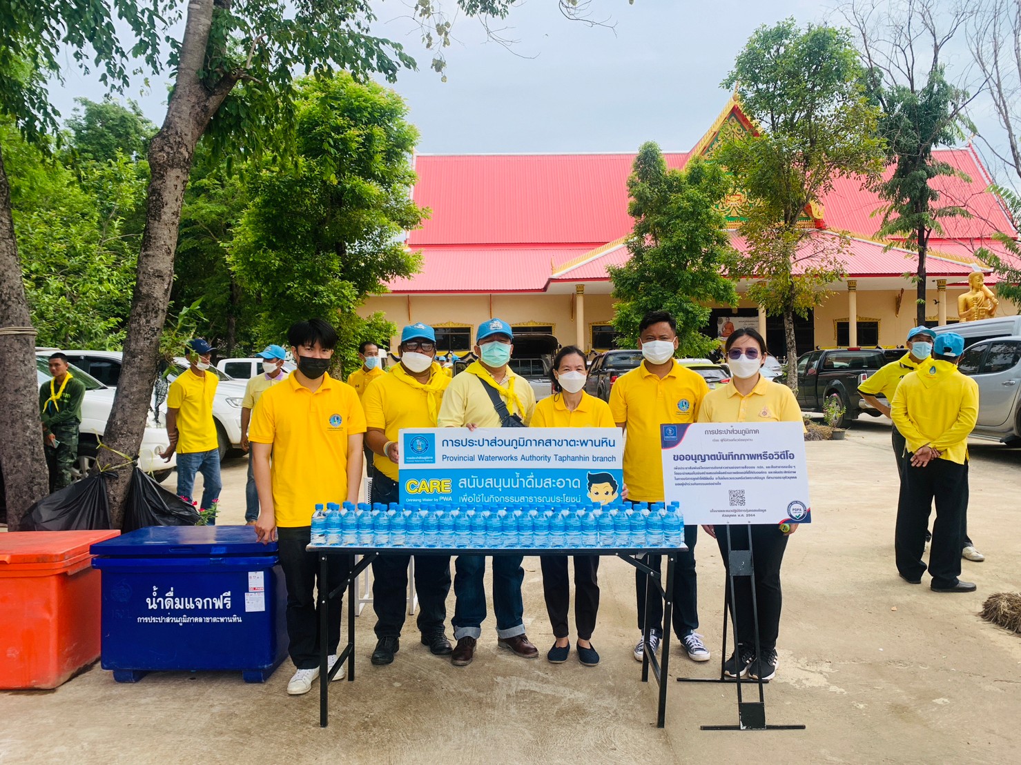 กปภ.สาขาตะพานหิน เข้าร่วมพิธีกิจกรรมจิตอาสา เนื่องในโอกาสวันเฉลิมพระชนมพรรษาสมเด็จพระนางเจ้าสิริกิติ์ พระบรมราชินีนาถ พระบรมราชชนนีพันปีหลวง พร้อมมอบน้ำดื่มตราสัญลักษณ์ กปภ.