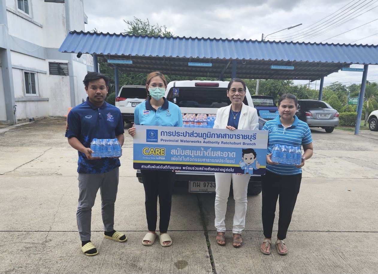 กปภ.สาขาราชบุรี มอบน้ำดื่มบรรจุขวดตราสัญลักษณ์ กปภ. สนับสนุนกิจกรรมการแข่งขันฟุตบอลเยาวชนและประชาชน ประจำปี 2566