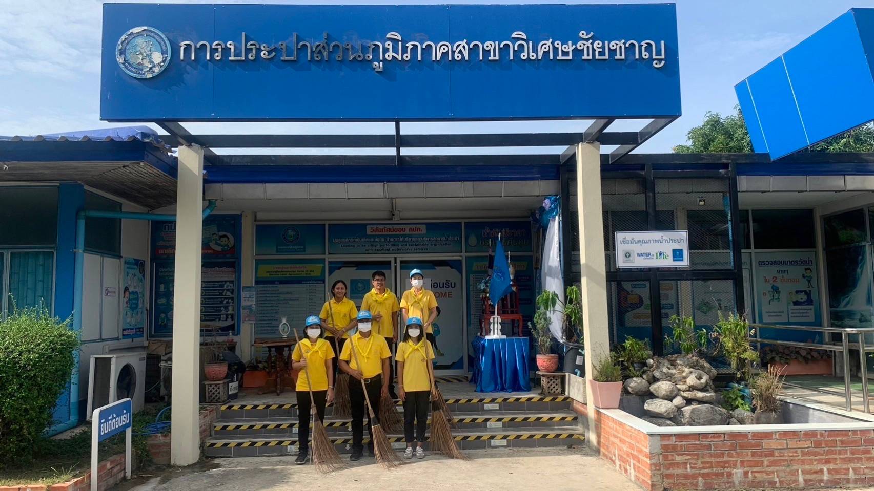 กปภ.สาขาวิเศษชัยชาญ ร่วมจัดกิจกรรมจิตอาสาเฉลิมพระเกียรติสมเด็จพระนางเจ้าสิริกิติ์ พระบรมราชินีนาถ พระบรมราชชนนีพันปีหลวง เนื่องในโอกาสวันเฉลิมพระชนมพรรษา 12 สิงหาคม 2566