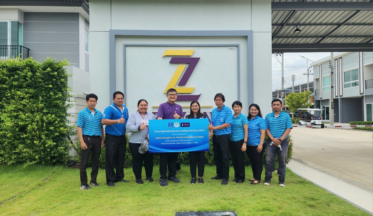 กปภ.สาขาอ้อมน้อย และกองระบบจำหน่าย กปภ.ข.3 เข้ามอบป้ายโครงการส่งเสริมสนับสนุนการใช้อุปกรณ์ประหยัดน้ำ ให้กับโครงการ EZZEN (ปิ่นเกล้า ศาลายา) และโครงการกรีนเฮ้าส์ทาวน์โฮม ไร่ขิง 32