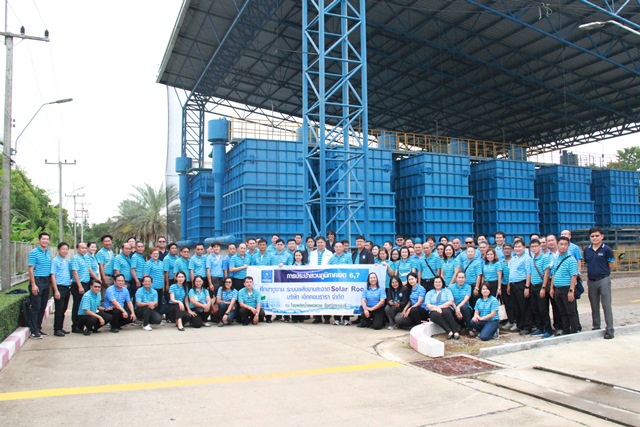 กปภ.ข.6 และ 7 เข้าศึกษาดูงานนอกสถานที่ สร้างองค์กรแห่งการเรียนรู้ ประจำปี 2566