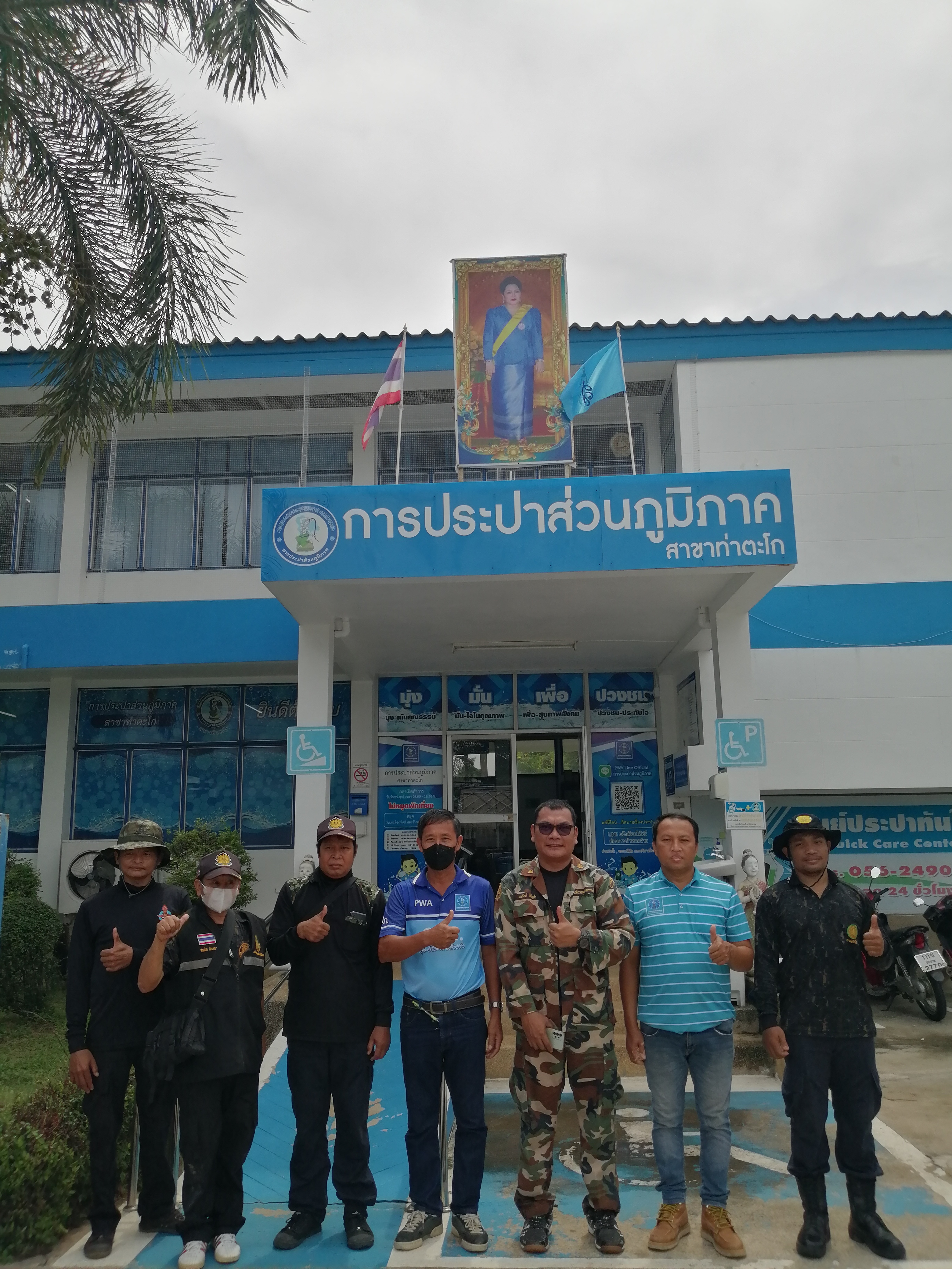 กปภ.สาขาท่าตะโก ร่วมกับ หน่วยป้องกันรักษาป่าที่ นว.4 (ห้วยน้ำลาด) และสำนักงานทรัพยากรธรรมชาติและสิ่งแวดล้อม จว.นครสวรรค์  ร่วมกันวางแผนและตรวจสภาพป่าในพื้นที่รับผิดชอบ ของ กปภ.สาขาท่าตะโก