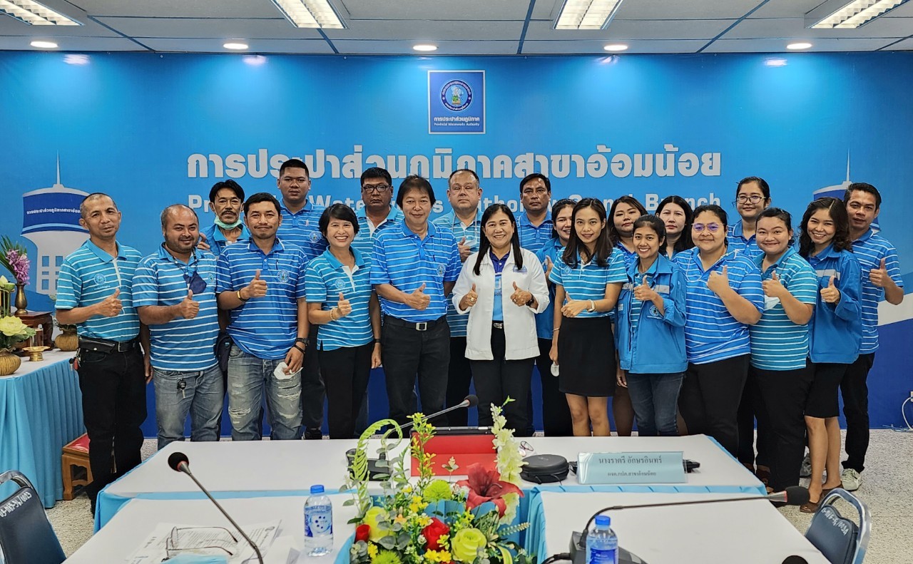 กปภ.สาขาอ้อมน้อย จัดกิจกรรมสนทนายามเช้า (Morning Talk) ครั้งที่ 11/2566