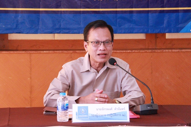 กปภ.ข.6 ประชุมสรุปผลการดำเนินงานสายงาน รปก.2 ณ สิ้นไตรมาส 3/2566