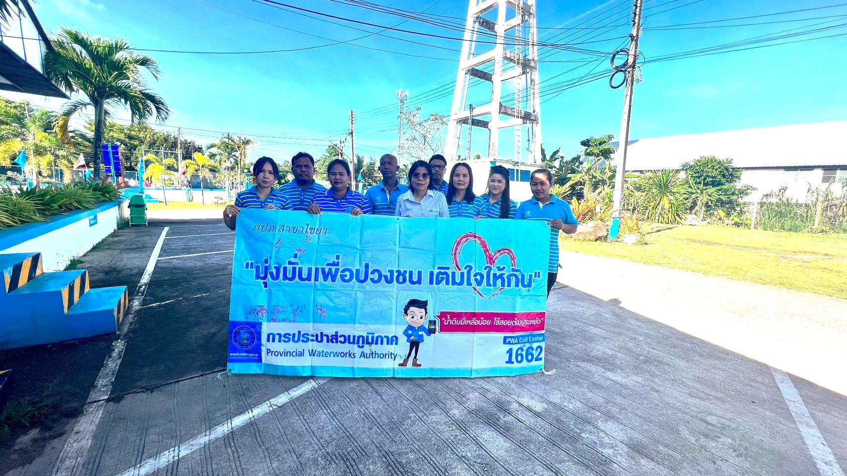 การประปาส่วนภูมิภาคสาขาไชยา ลงพื้นที่พบลูกค้า ภายใต้กิจกรรมมุ่งมั่นเพื่อปวงชน เติมใจให้กัน ครั้งที่ 4/2566 ในพื้นที่ ต.ท่าเคย อ.ท่าฉาง จ.สุราษฎร์ธานี