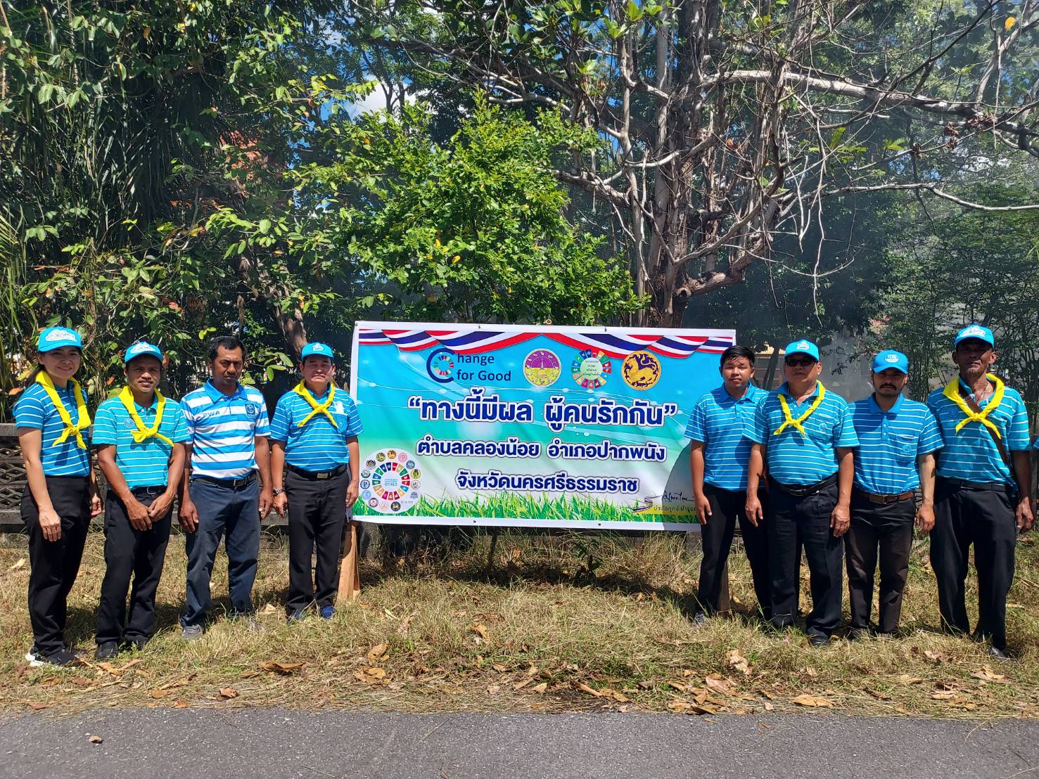 การประปาส่วนภูมิภาคสาขาปากพนัง สนับสนุนน้ำดื่มบรรจุขวด ตราสัญลักษณ์ กปภ. ให้กับหน่วยงานภายนอก