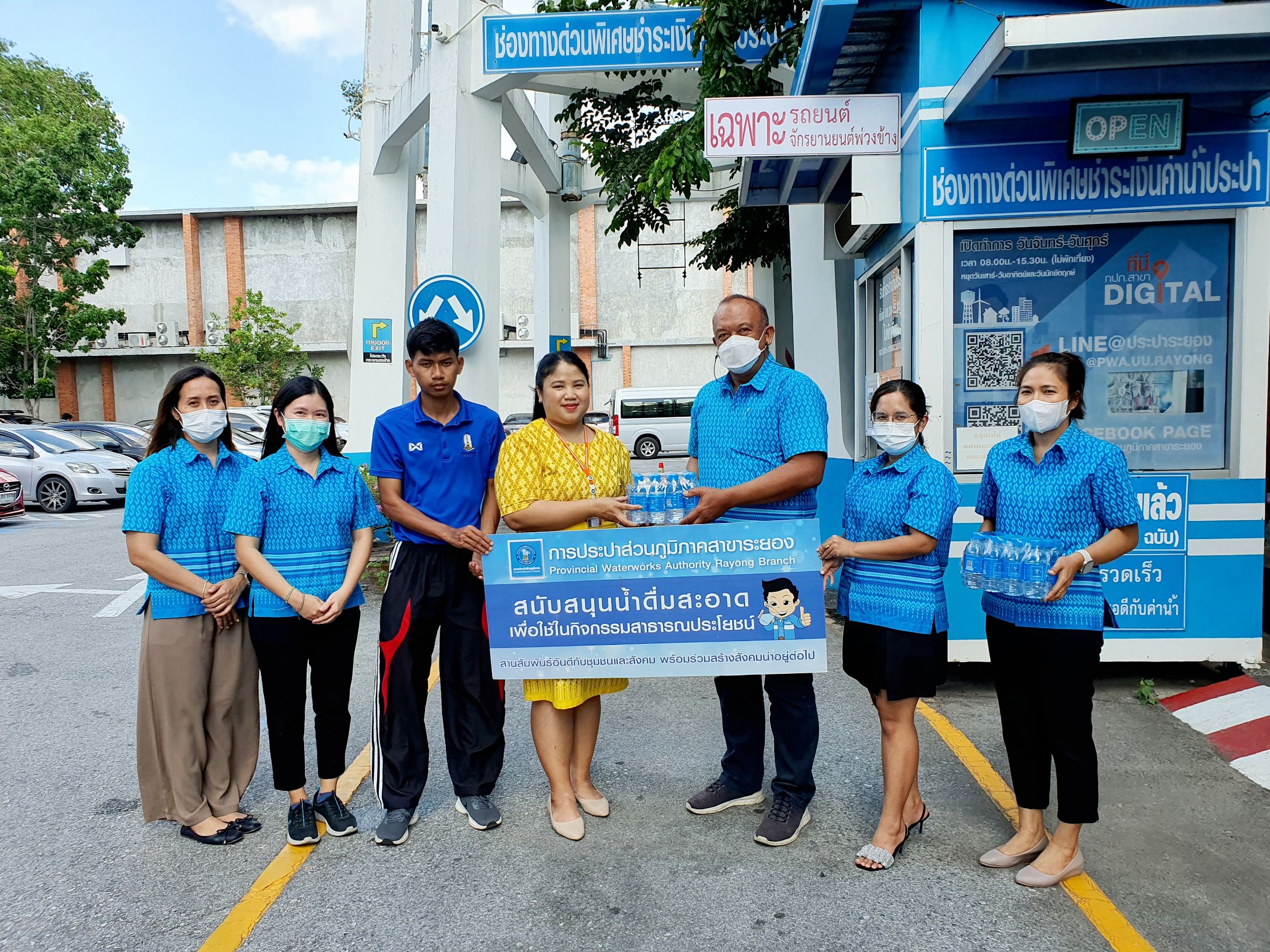 กปภ.สาขาระยอง สนับสนุนน้ำดื่มบรรจุขวดตราสัญลักษณ์ กปภ. ให้แก่สำนักงานท่องเที่ยวและกีฬาจังหวัดระยอง