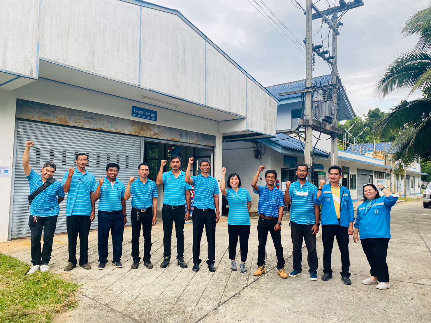 การประปาส่วนภูมิภาคสาขากาญจนดิษฐ์ เข้ารับการตรวจประเมินผลการดำเนินงาน โครงการจัดการน้ำสะอาด : WSP ปี 2566