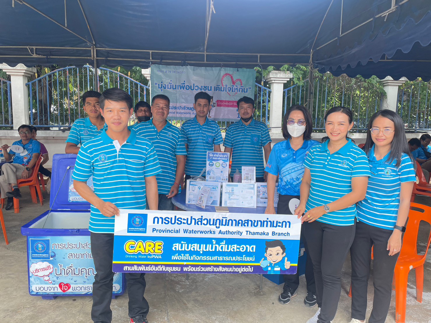 กปภ.สาขาท่ามะกา ร่วมโครงการจังหวัดเคลื่อนที่  "บำบัดทุกข์ บำรุงสุข สร้างรอยยิ้มให้ประชาชน" ครั้งที่ 12 ประจำปีงบประมาณ 2566