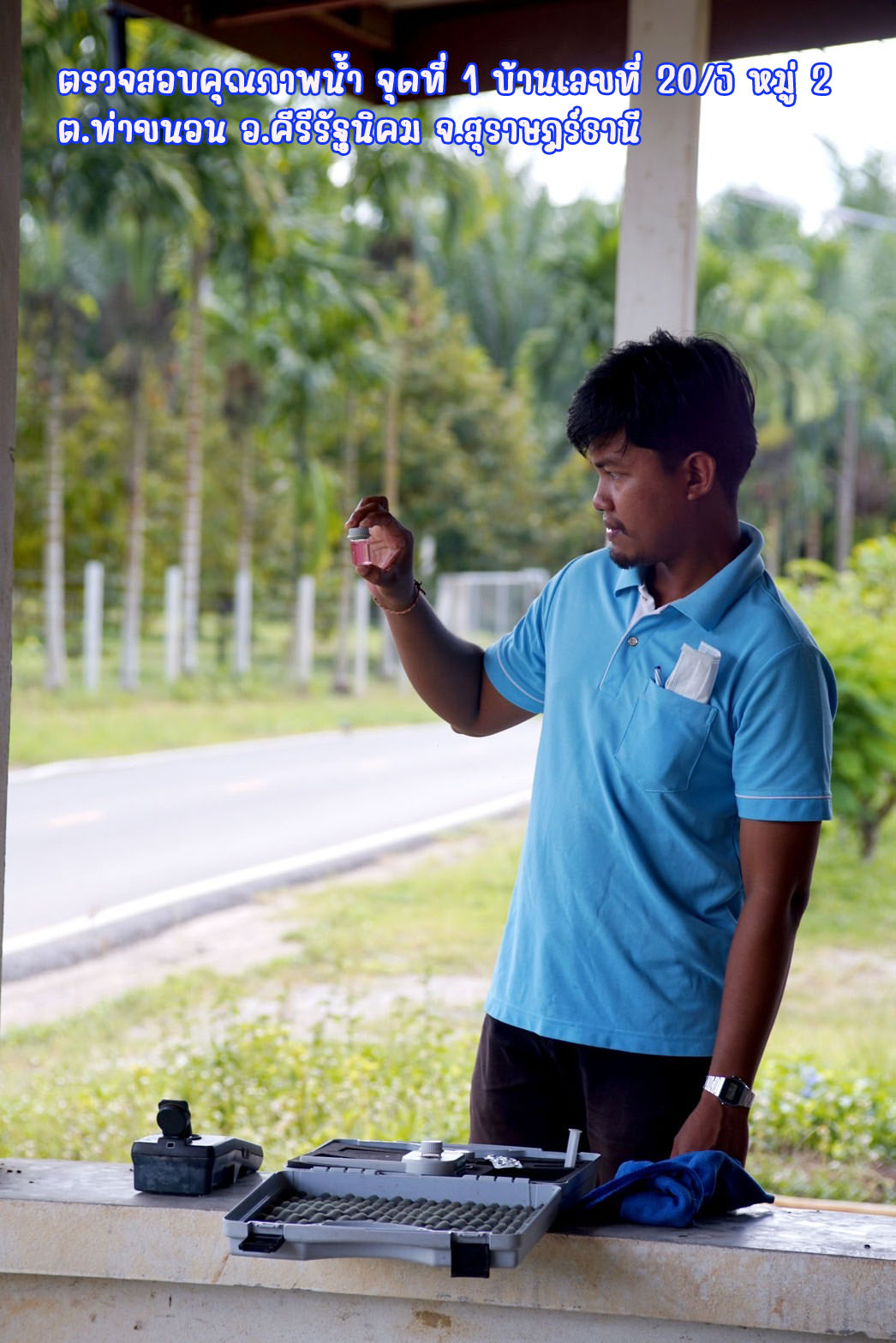 ปภ.สาขาบ้านตาขุน ตรวจสอบคุณภาพน้ำในระบบจ่าย จำนวน 4 จุด หน่วยบริการคีรีรัฐนิคม ตำบลท่าขนอน อำเภอคีรีรัฐนิคม จ.สุราษฎร์ธานี