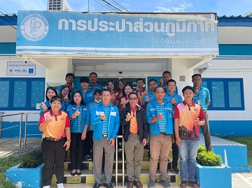 กปภ.สาขาพยุหะคีรี เข้าศึกษาดูงานแลกเปลี่ยนเรียนรู้ระดับหน่วยงาน