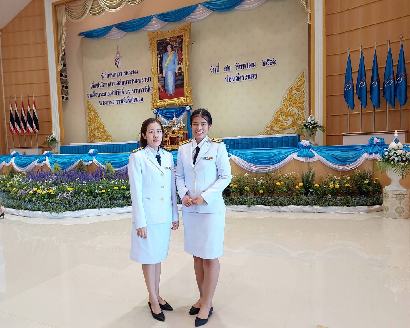 กปภ.สาขาระนอง ร่วมพิธีลงนามถวายพระพร เนื่องในโอกาสวันเฉลิมพระชนมพรรษาสมเด็จพระนางเจ้าสิริกิติ์ พระบรมราชินีนาถ พระบรมราชชนนีพันปีหลวง