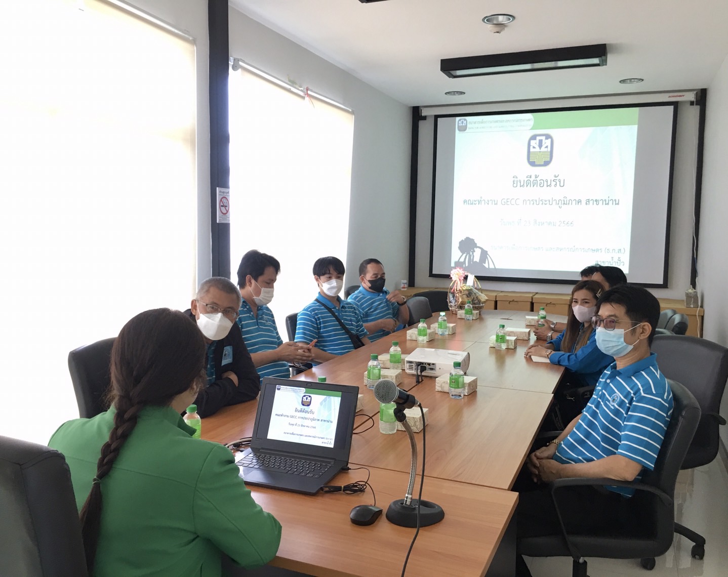 กปภ.สาขาน่าน ดำเนินกิจกรรมตามแผนงานเสริมสร้างวัฒนธรรมองค์กร "โครงการศึกษาดูงาน" ประจำปี 2566