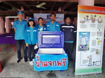 กปภ.สาขาพยุหะคีรีร่วมกิจกรรม โครงการอำเภอยิ้มเคลื่อนที่