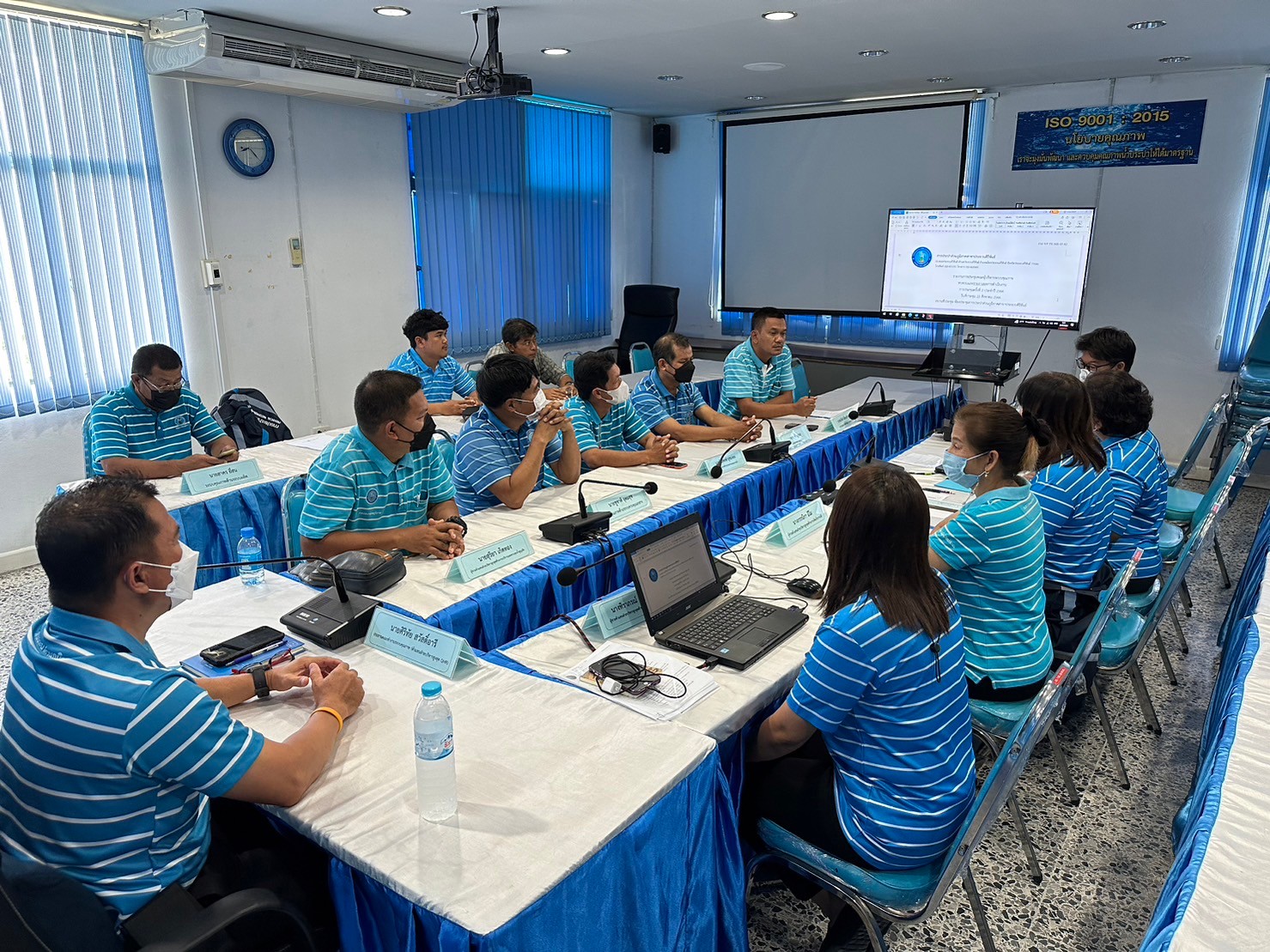 กปภ.สาขาประจวบคีรีขันธ์ ประชุมคณะทำงานระบบบริหารคุณภาพ ISO9001 :2015 ครั้งที่ 2 ประจำปี 2566