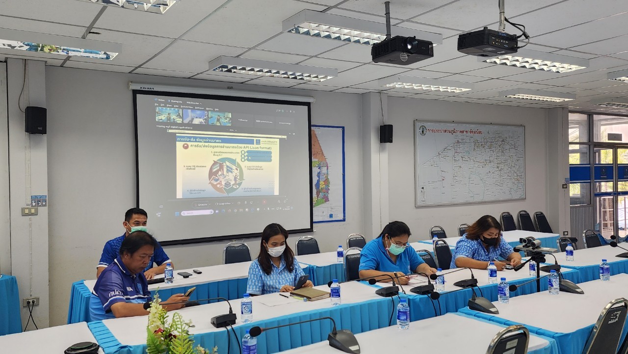 กปภ.สาขาอ้อมน้อย เข้าร่วมประชุมเพื่อซักซ้อมแนวทางการอ่านมาตรและออกใบแจ้งค่าน้ำประปารองรับการส่งและรับข้อมูลการอ่านมาตรวัดน้ำในรูปแบบ JSON และขอปิดเมนูการทำงานระบบ CIS