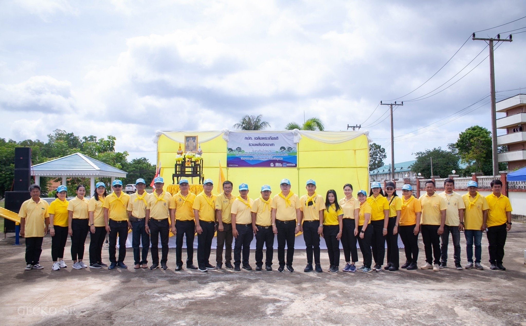 การประปาส่วนภูมิภาคสาขาท่าแซะ จัดกิจกรรมโครงการรวมพลังจิตอาสา กปภ.เฉลิมพระเกียรติ ปี 2566