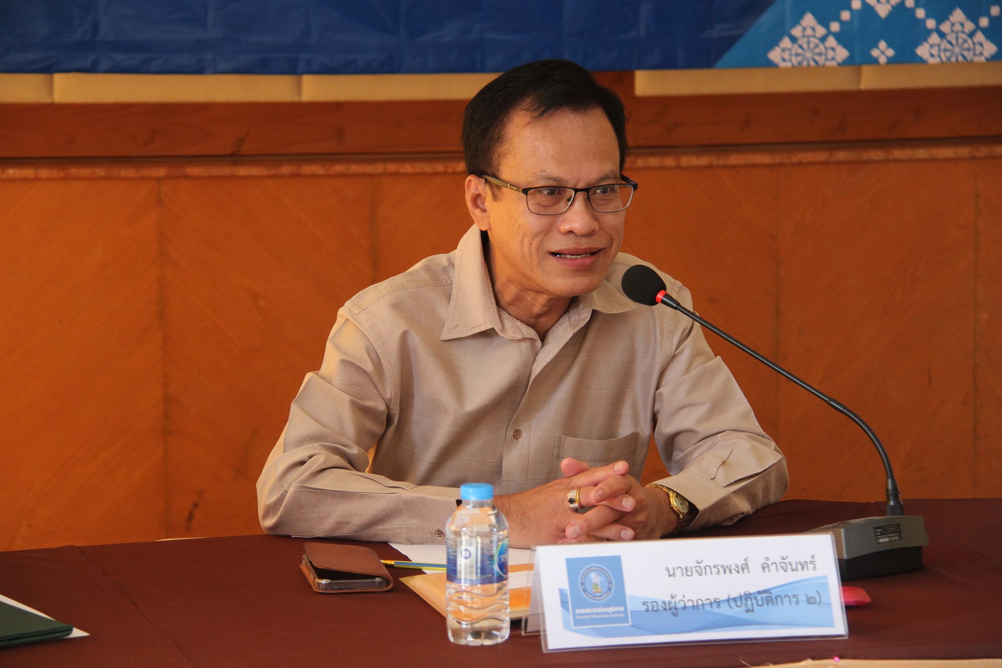 รปก.2 ประชุมสรุปผลการดำเนินงานของสายงาน รปก.2 ณ สิ้นไตรมาส 3/2566