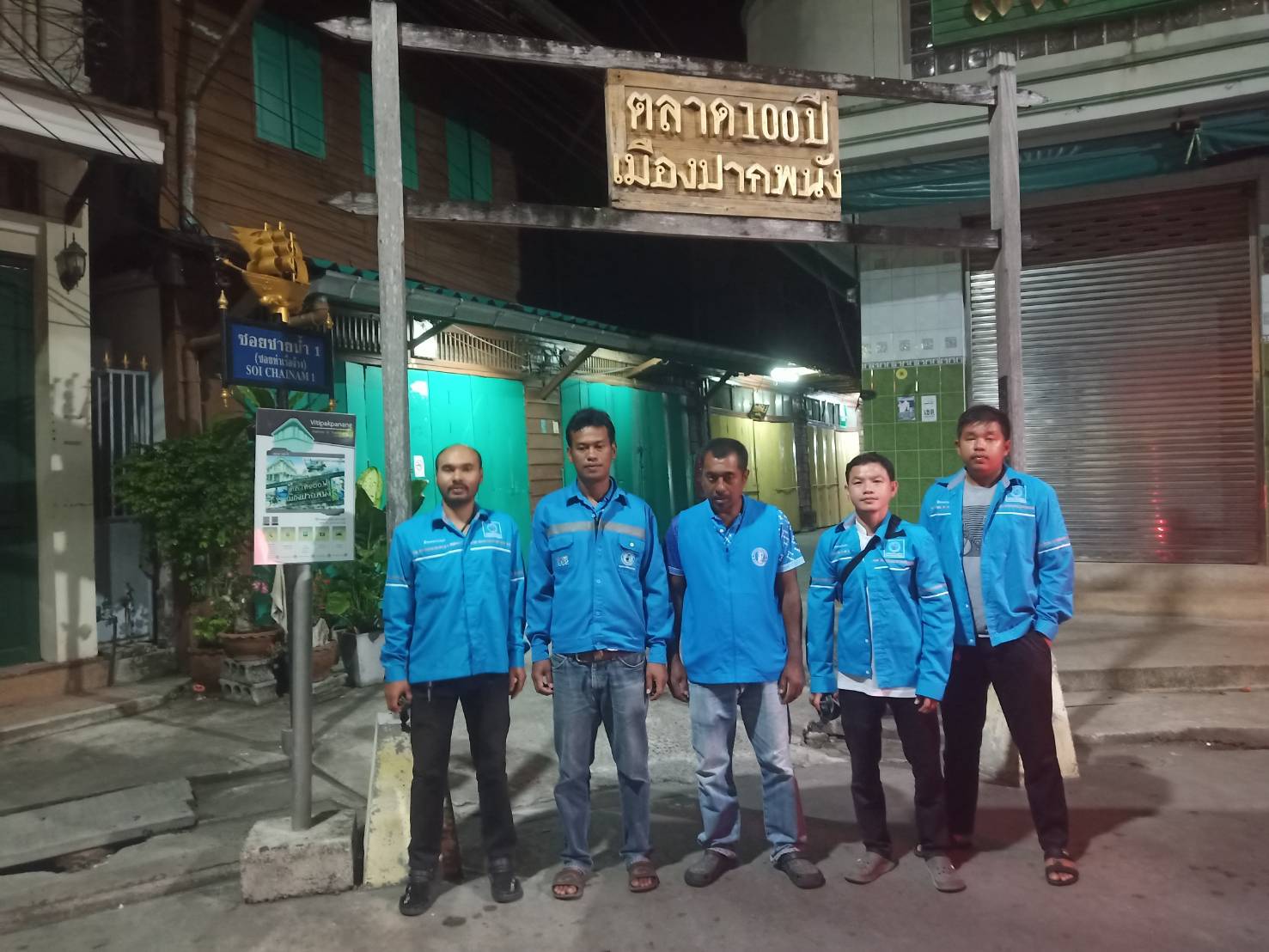 กปภ.สาขาปากพนัง ลงพื้นที่เดินสำรวจหาท่อแตก/ท่อรั่ว ตามแผนลดน้ำสูญเสีย บริเวณพื้นที่ถนนชายน้ำ (ตลาด 100 ปี) สามแยกศาลาแดง และถนนประชาวัฒนา ต.ปากพนังฝั่งตะวันออก อ.ปากพนัง จ.นครศรีธรรมราช