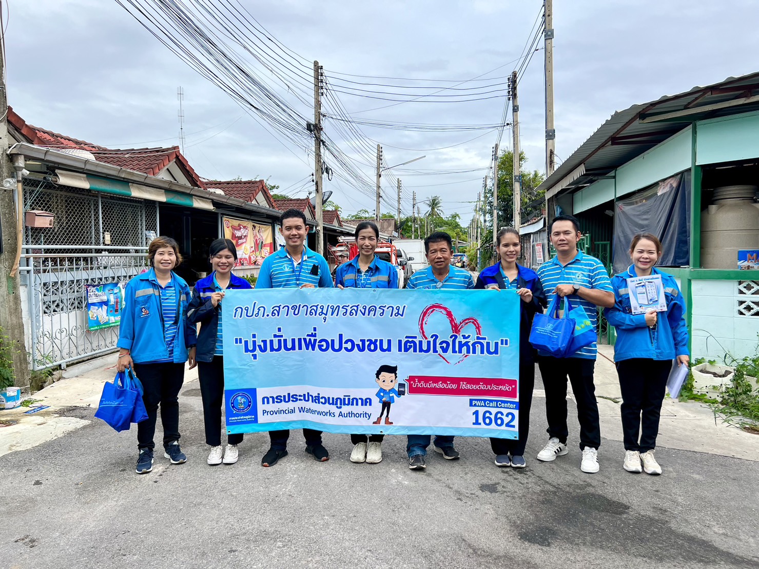 กปภ.สาขาสมุทรสงคราม ลงพื้นที่ดูแลลูกค้าในโครงการ มุ่งมั่นเพื่อปวงชน เติมใจให้กัน (HOME CARE)