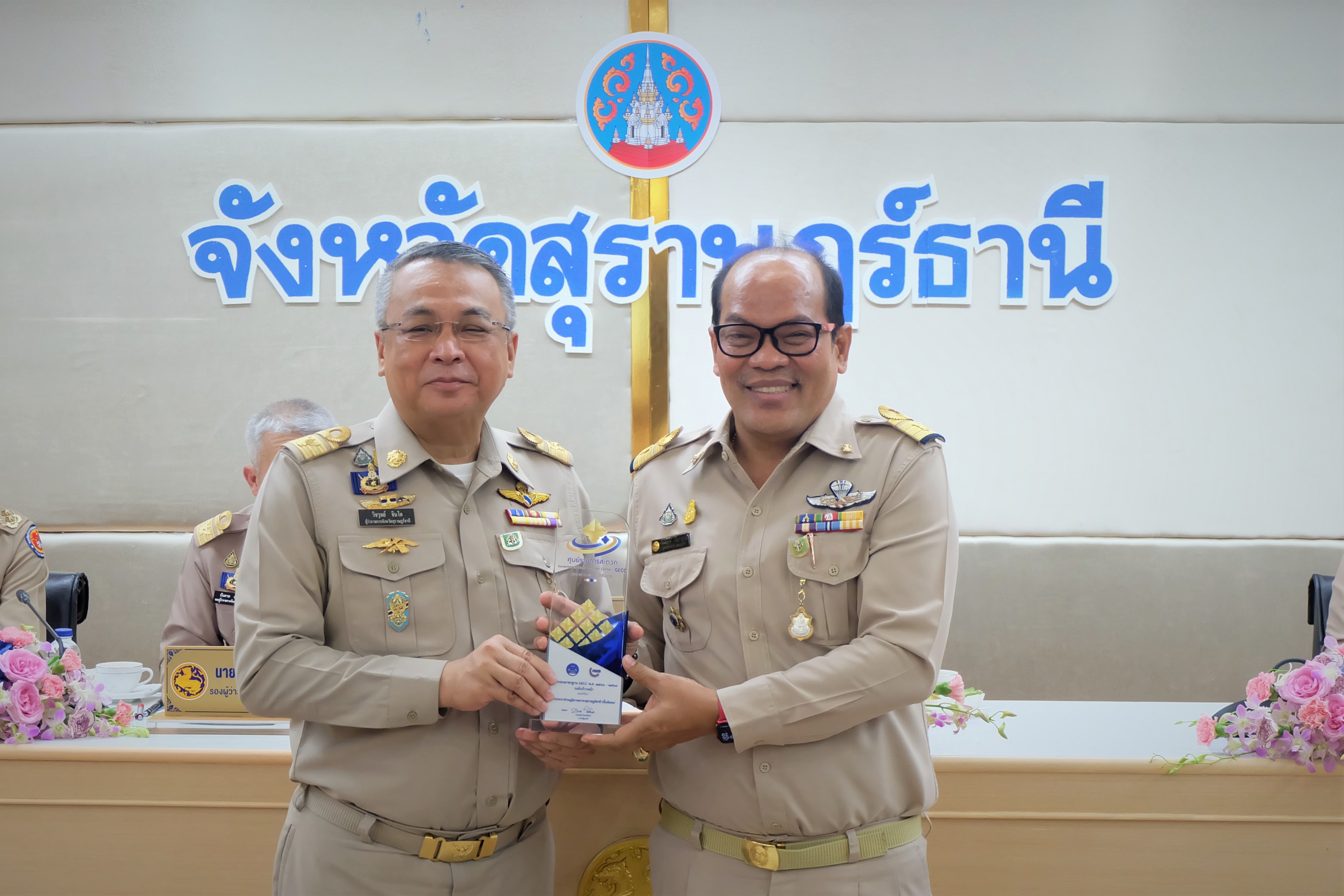 กปภ.สาขาสุราษฎร์ธานี(พ) เข้าร่วมประชุมหัวหน้าส่วนราชการจังหวัดฯ ประจำเดือนกันยายน 2566 และรับโล่ตรามาตรฐาน GECC ณ ศาลากลางจังหวัดสุราษฎร์ธานี