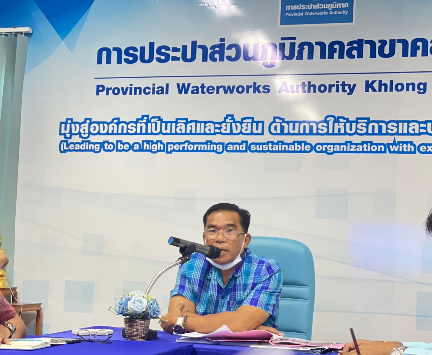การประปาส่วนภูมิภาคสาขาคลองหลวง จัดกิจกรรมสนทนายามเช้า (Morning Talk) ประจำเดือนตุลาคม 2566