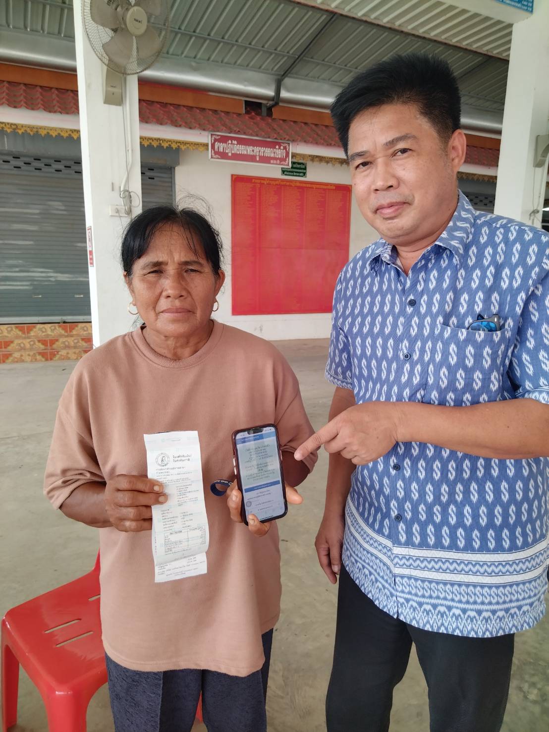 คึกคัก ! กปภ.สาขากำแพงเพชร ชวนลูกค้าชำระค่าน้ำผ่าน PWA Plus Life+ บริการประปาครบ จบในแอปฯ เดียว