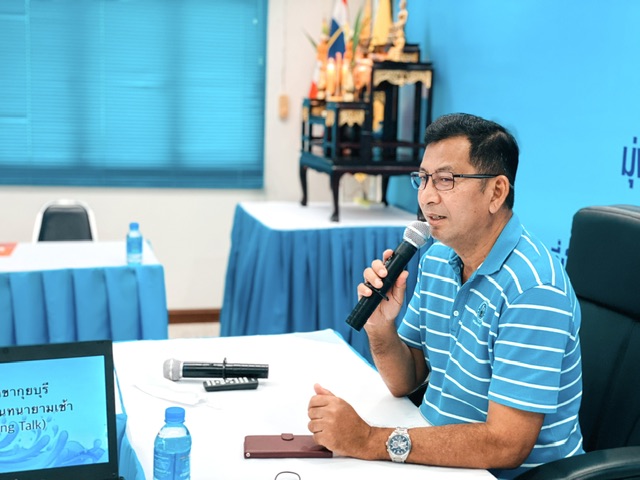 กปภ.สาขากุยบุรี ดำเนินกิจกรรมโครงการสนทนายามเช้า (morning talk) ประจำเดือนตุลาคม 2566