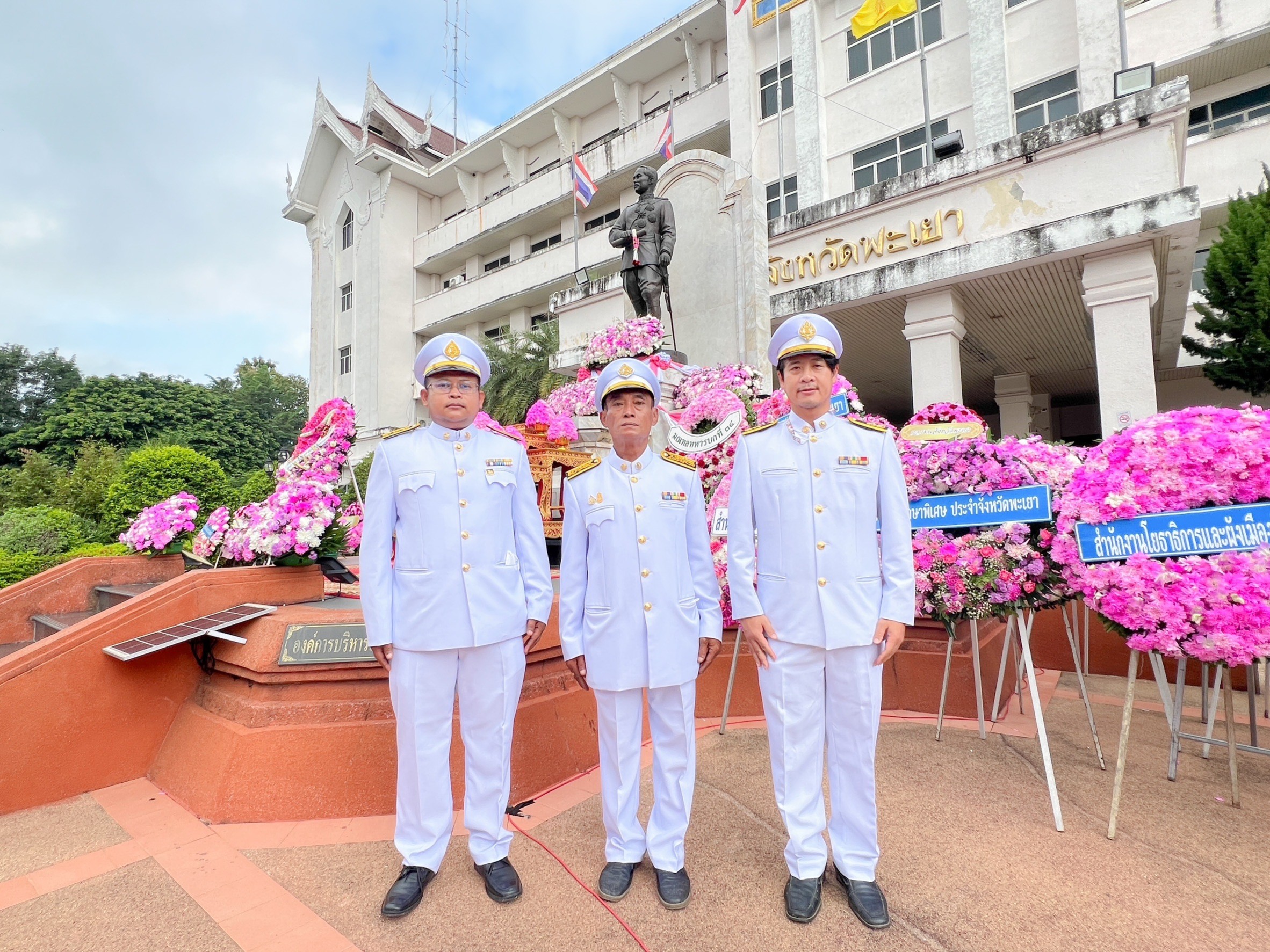 การประปาส่วนภูมิภาคสาขาพะเยา ร่วมพิธีวันปิยมหาราช