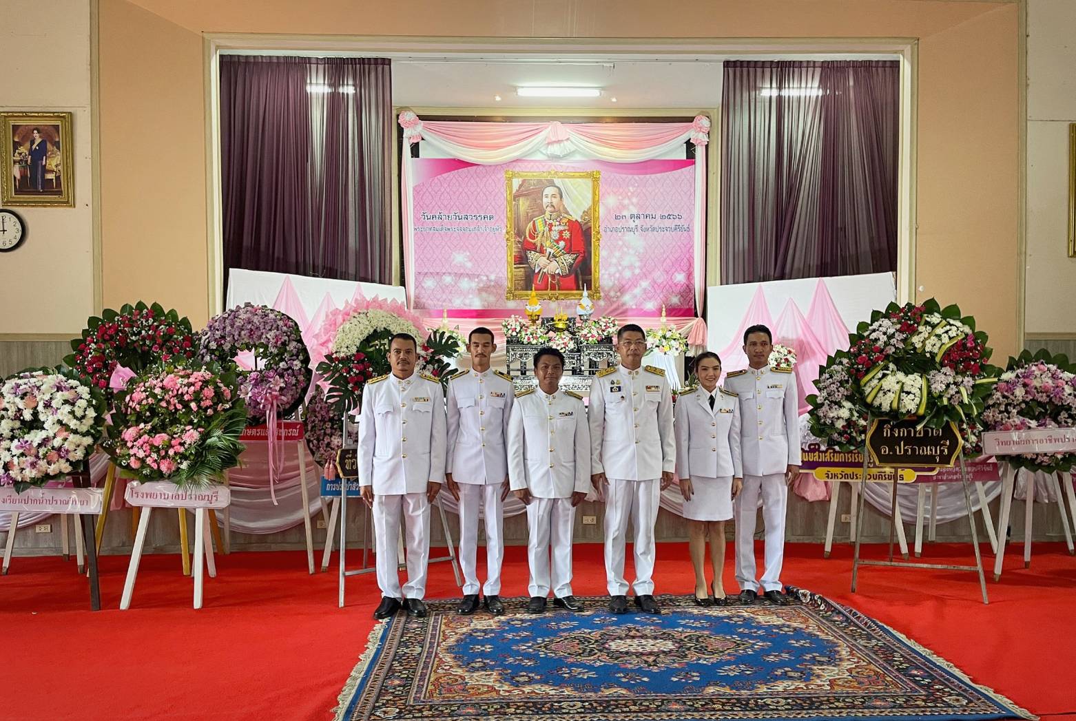 การประปาส่วนภูมิภาคสาขาปราณบุรี ร่วมวางพวงมาลาน้อมรำลึกถึงพระมหากรุณาธิคุณ รัชกาลที่ 5 เนื่องในวันปิยมหาราช